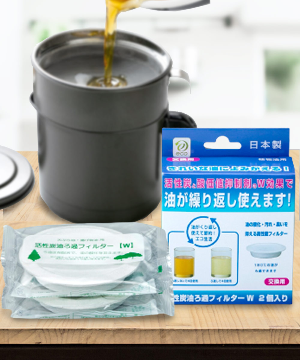 情熱セール オイルポット 油ろ過ポット 交換フィルター 2個入 日本製 高木金属 Kwf 2p オイル ポット 油ろ過 活性炭フィルター フィルター リサイクル 油再生 再利用 キッチン キッチングッズ キッチン用品 油 ろ過 便利 濾過 ろ過ポット 揚げ物 天ぷら 油こし器 油こし