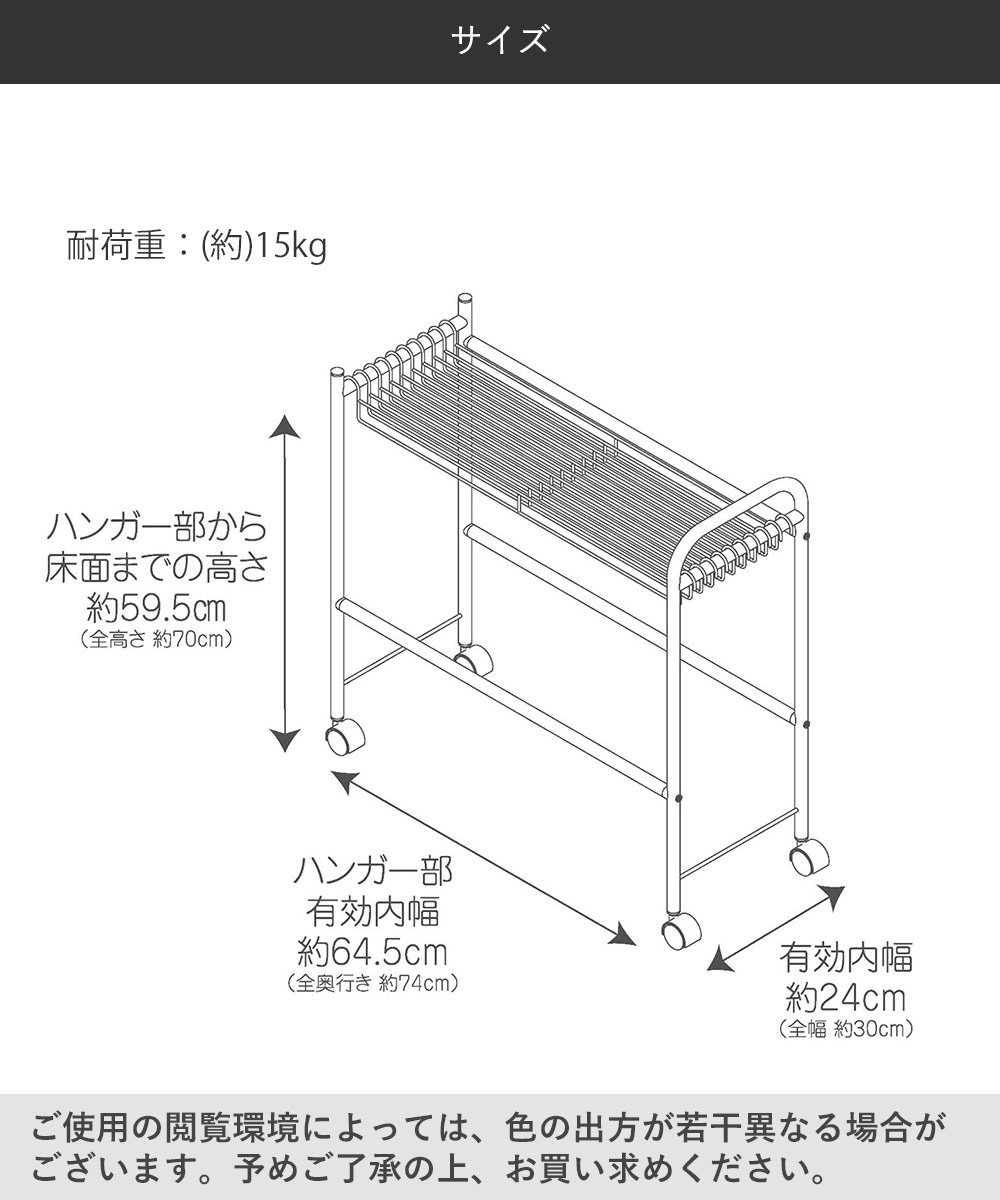 超定番 ボトムスハンガースリム BHS-1 幅30cm 押入れ スラックスハンガー 平安伸銅工業 キャスター付 押入れ収納 www.tonna.com