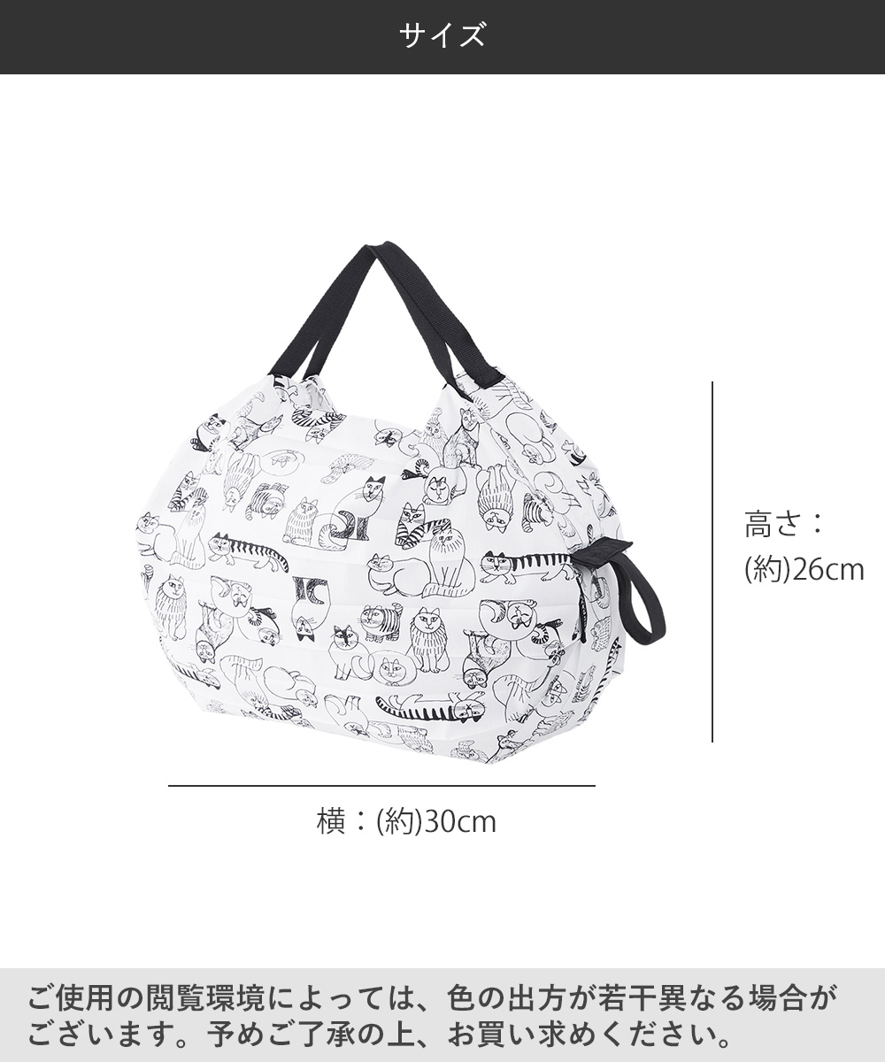 Shupatto リサラーソン コンパクトバッグ S ねこ 7 5l マーナ S478w シュパット エコバッグ 軽い 買い物袋 送料無料