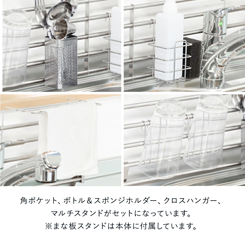 幅92 1cm キッチン キッチン シンク キッチン収納 シンク奥スタンド 収納 レグスタ 洗剤 キッチン ラック シンクラック 隙間収納 キッチンラック 収納 ステンレス シンク上収納 伸縮 ロイヤル通販 シンクの隙間を有効活用 すっきり片付く ステンレスラック 幅92 1cm キッチン キッチン シンク キッチン収納 シンク奥スタンド 収納 レグスタ 洗剤 キッチン ラック シンクラック 隙間収納 キッチンラック 収納 ステンレス シンク上収納 伸縮 ロイヤル通販 シンクの隙間を有効活用 すっきり片付く ステンレスラック