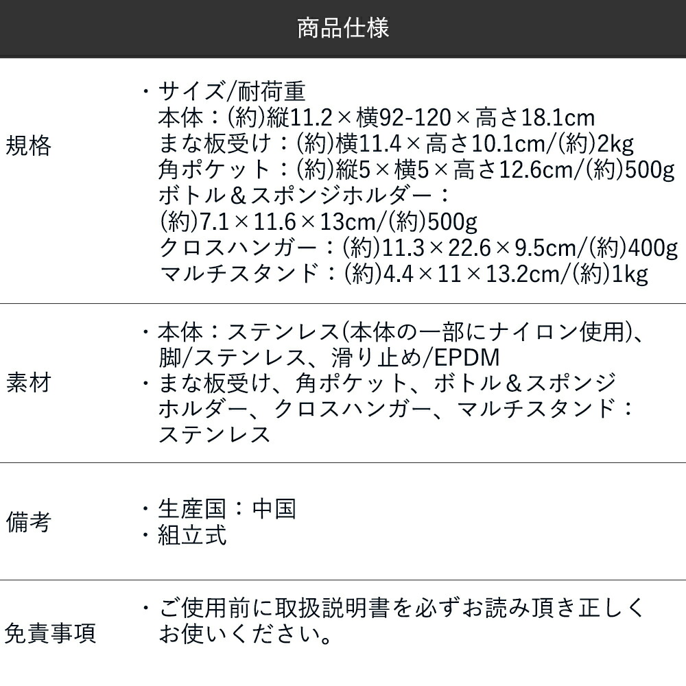 幅92 1cm キッチン キッチン シンク キッチン収納 シンク奥スタンド 収納 レグスタ 洗剤 キッチン ラック シンクラック 隙間収納 キッチンラック 収納 ステンレス シンク上収納 伸縮 ロイヤル通販 シンクの隙間を有効活用 すっきり片付く ステンレスラック 幅92 1cm キッチン キッチン シンク キッチン収納 シンク奥スタンド 収納 レグスタ 洗剤 キッチン ラック シンクラック 隙間収納 キッチンラック 収納 ステンレス シンク上収納 伸縮 ロイヤル通販 シンクの隙間を有効活用 すっきり片付く ステンレスラック