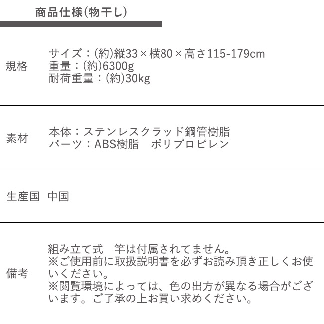 定価の88％ＯＦＦ ステンレス 物干し ブロー台付き ベランダ 物干し台 屋外 洗濯干し 庭 物干しスタンド 布団 物干し竿 バルコニー 布団干し  ブロー台 物干 ポール 竿 ランドリー シーツ ものほし 物干しラック 洗濯用品 ふとん 布団物干し 新生活 マンション 引っ越し 外 ...