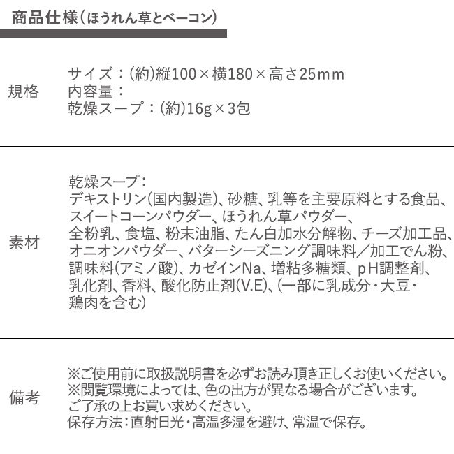 楽天市場 スープジャー 2ml ほうれん草とベーコン Or きのこのクリーム Or チーズ ポテトスープのプレゼント付き 軽量 ミニ ランチジャー 保温 保冷 スープポット ランチ お弁当 シンプル 小さい 少量 かわいい ブラウン おしゃれ おべんとう 保温保冷 スープ