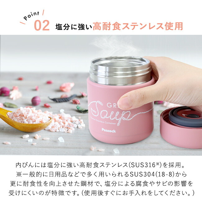 定価 スープジャー 300ml 300 ミニ スープ入れ 弁当箱 ランチジャー フードポット 保温弁当箱 味噌汁 保温 保冷 ステンレス スープポット ランチ お弁当 ブラウン ピンク イエロー かわいい おしゃれ おべんとう 保温保冷 スープ ジャー 新生活 ポケット シンプル 軽い
