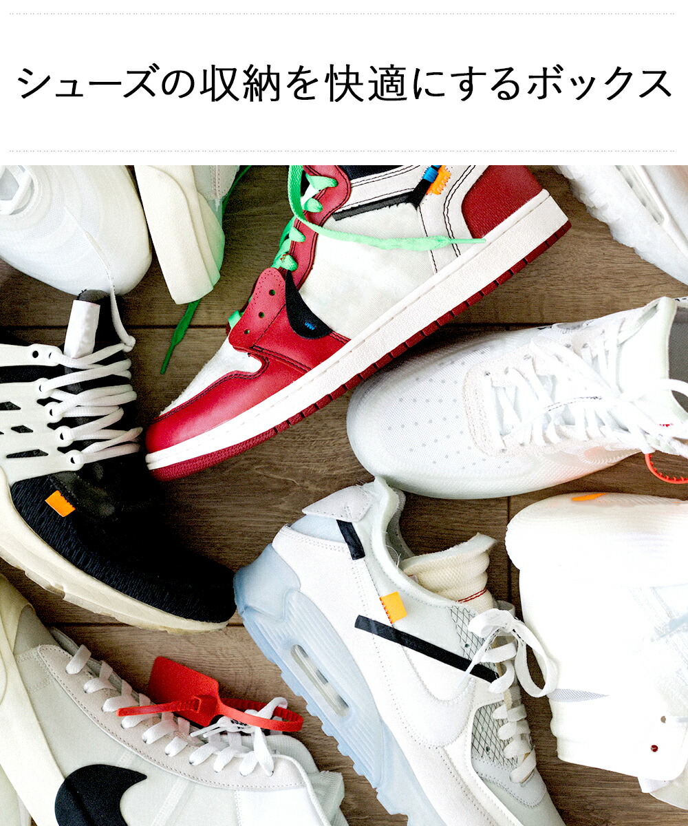 ショップ シューズボックス High Type クリア フルオープン 透明 靴箱 靴 収納 ボックス 下駄箱 シューズラック 靴収納 おしゃれ シューズケース 組立 整頓 衣替え スニーカー ケース 収納グッズ 収納箱 靴置き 1足 新生活 靴ケース くつ収納 パンプス クローゼット ショップ シューズボックス High Type クリア フルオープン 透明 靴箱 靴 収納 ボックス 下駄箱 シューズラック 靴収納 おしゃれ シューズケース 組立 整頓 衣替え スニーカー ケース 収納グッズ 収納箱 靴置き 1足 新生活 靴ケース くつ収納 パンプス クローゼット