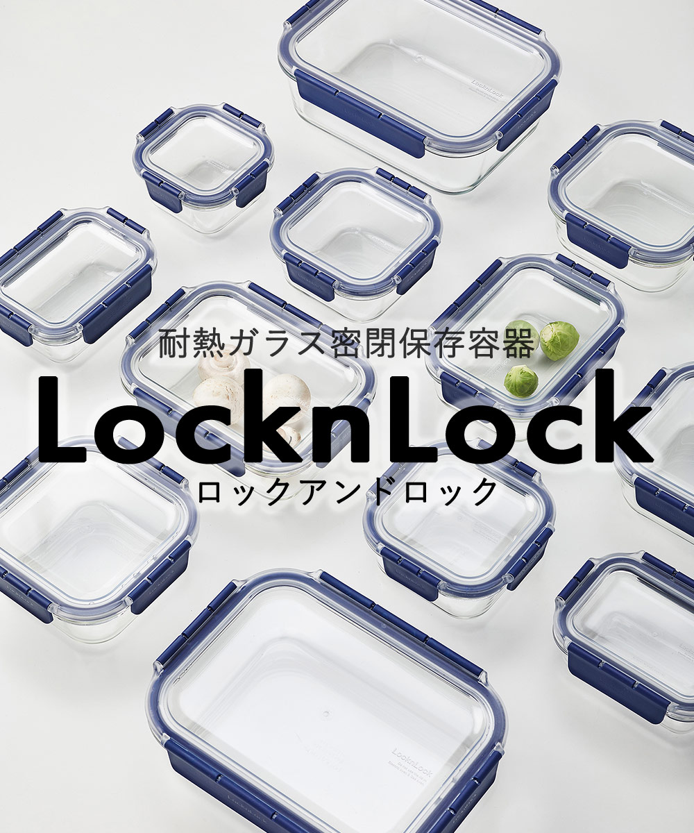 人気ショップが最安値挑戦 耐熱ガラス 保存容器 950ml 1.4L 1.5L 3点セット ロック 密閉 耐熱 透明 密閉容器 ガラス 食品 オーブン  レンジ 食洗機 対応 4点ロック ガラス製 作り置き 常備菜 スタッキング 硝子 食品保存容器 耐熱ガラス容器 キッチングッズ 夏休み ガラス ...