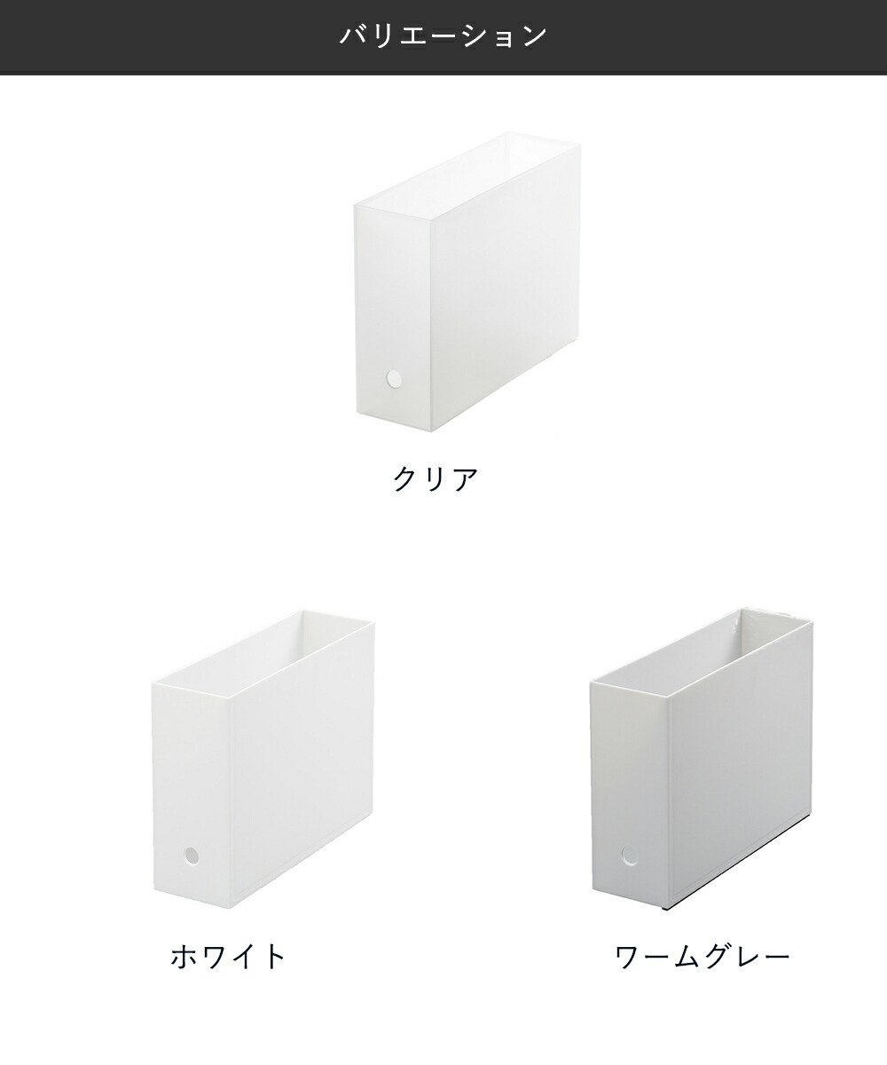 激安価格の ファイルボックス A3 スリム 幅10cm スタンド 収納 書類整理 a3 テレワーク 在宅 キッチン収納 プラスチック 奥行32cm  高さ24cm cmdb.md