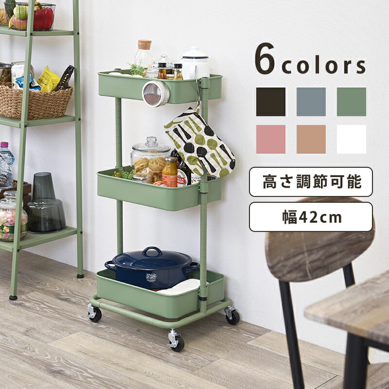 トローリーワゴンKR-3366 (約)幅42×奥行36×高さ94.5(53.5)cm |
