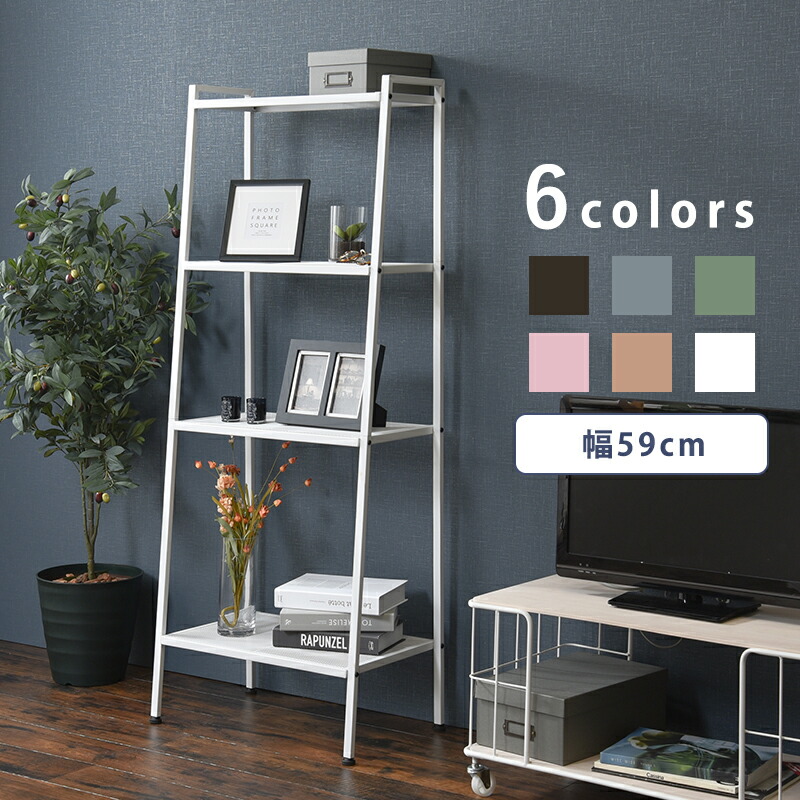 楽天市場】オープンラック 4段 通販 KR-3367 オープンシェルフ