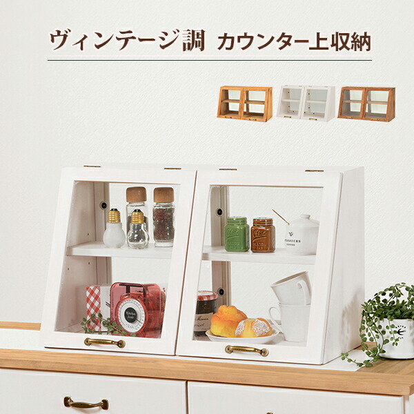 楽天市場】ミニ 食器棚 幅60cm CP6044 組立式 不二貿易 | 食器 楽天市場】ミニ 食器棚 幅60cm CP6044 組立式 不二貿易 | 食器