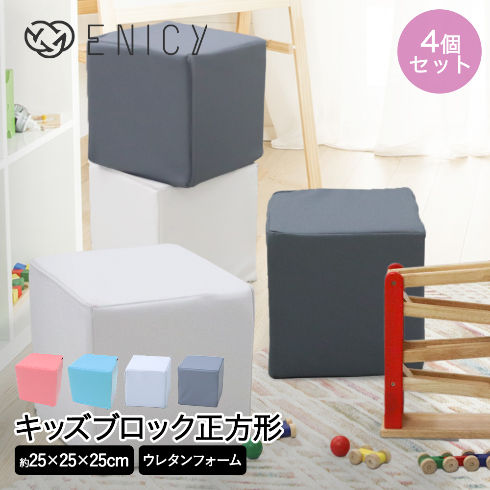 楽天市場】キッズブロック Dセット 113cm×226cm | キッズコーナー