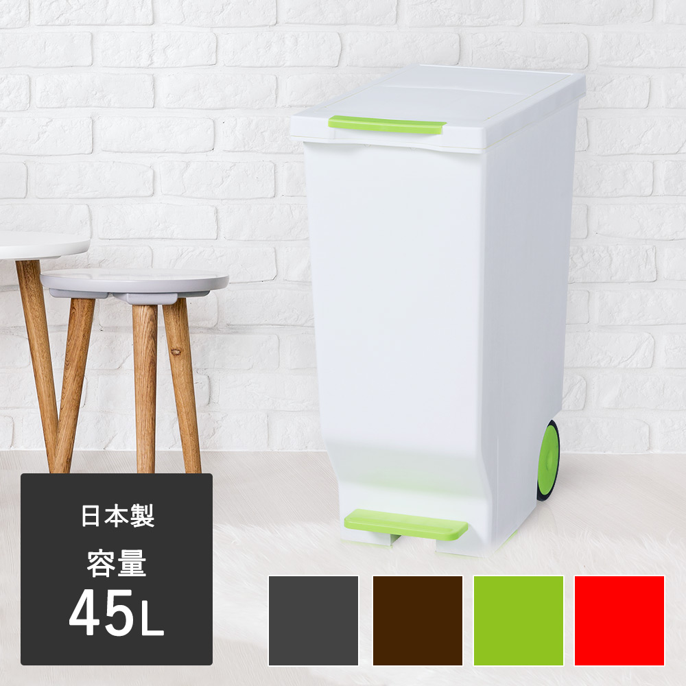 楽天市場 スライド ペダルペール 45l 45リットル ペール ゴミ箱 ごみ箱 ダストボックス 蓋つきゴミ箱 ふた付き ペダル 45l キャスター付き くず入れ フタ付 大型ゴミ箱 大型 ごみ ゴミ ゴミ入れ プッシュ式 トラッシュ トラッシュカン 足踏み ふたつき 蓋付きゴミ箱 蓋