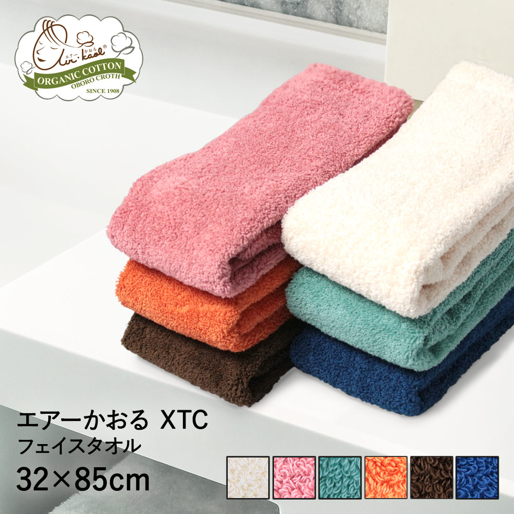 楽天市場 エアーかおるエクスタシー 32 85cm おしゃれ 日本製 タオル プレゼント 速乾タオル 吸水タオル フェイスタオル スポーツタオル 高級タオル 綿100 コットンタオル エアカオル お風呂 スポーツ フェースタオル 汗ふきタオル 実用的 ギフト かわいい ふわふわ