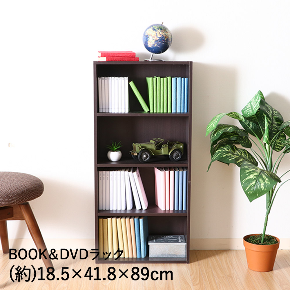 楽天市場】本棚 4段 コミック収納 41.8×18.5×89cm HP941