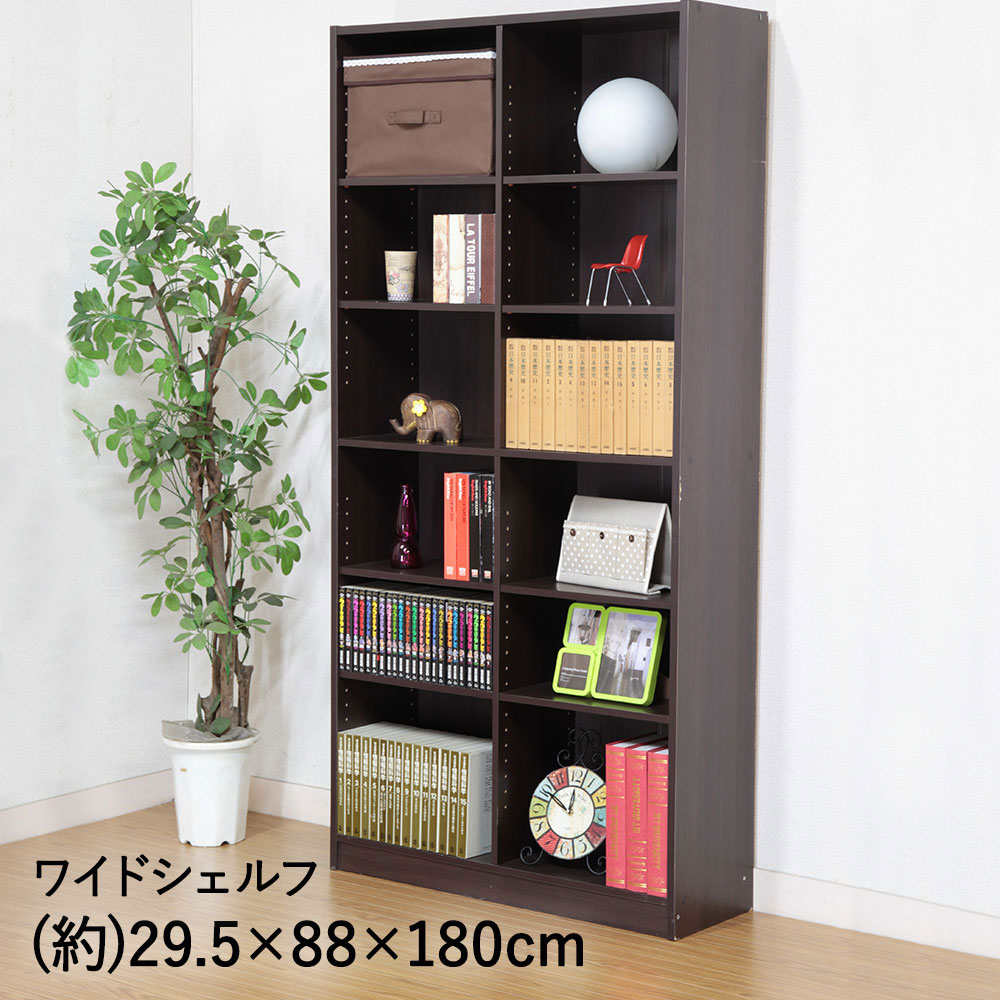 安心と信頼 ワイドシェルフ ブラウン 不二貿易 Fbc18 ワイド シェルフ 多目的棚 収納棚 収納 収納用品 多目的収納 ラック フリーラック 収納家具 整理棚 ボックス 収納ボックス おしゃれ 可動棚 棚板 可動式 高さ調節 大容量 新生活 収納アイテム 見せる収納 大容量収納