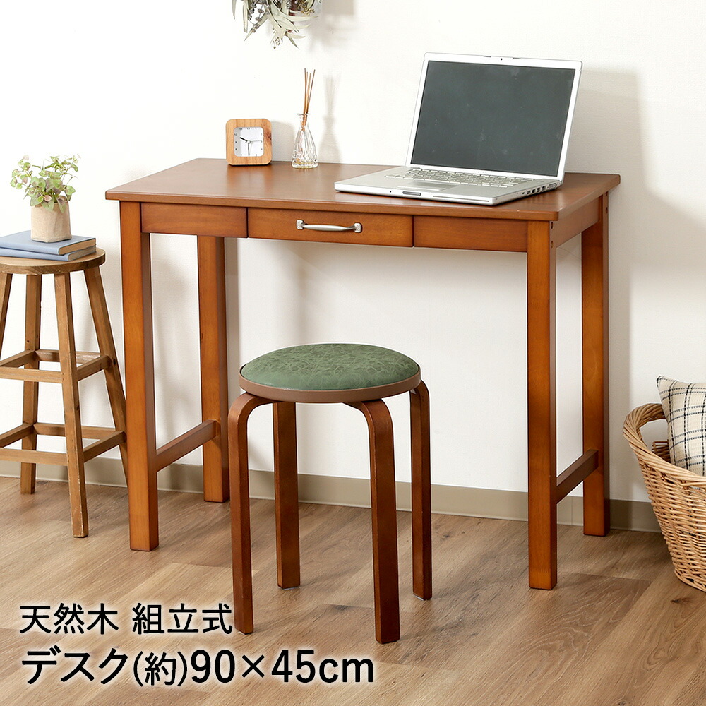 楽天市場】デスクチェアセットLDC-4698 | 新生活 新生活応援