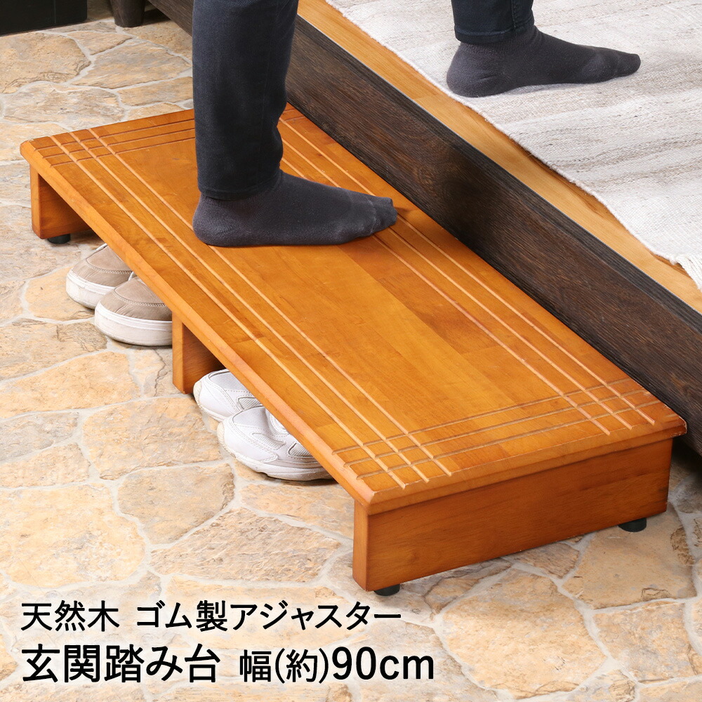 新やって行く特集 玄関収納-収納家具-玄関台