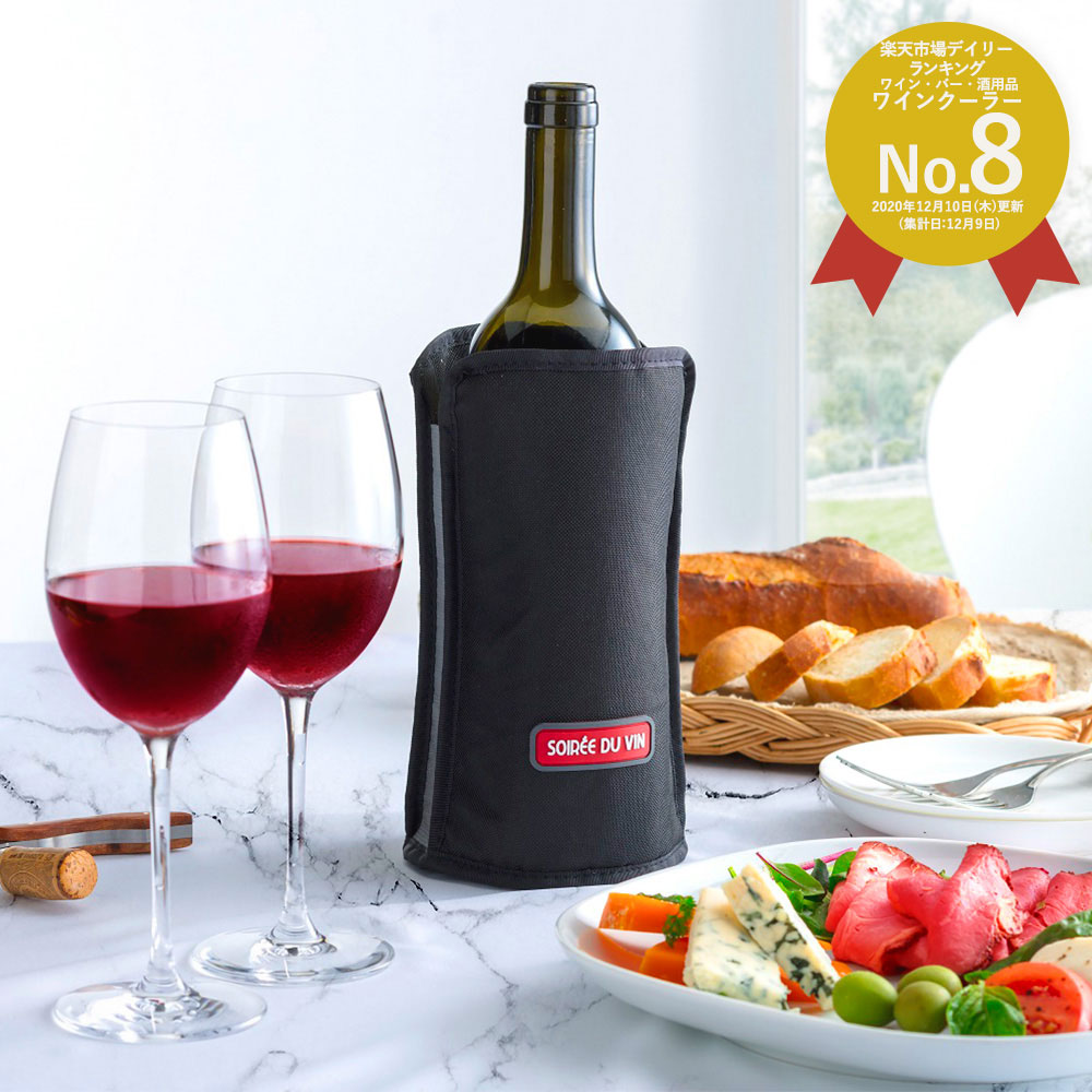 楽天市場】ピーコック おうち居酒屋シリーズ ワインクーラー 1.75L