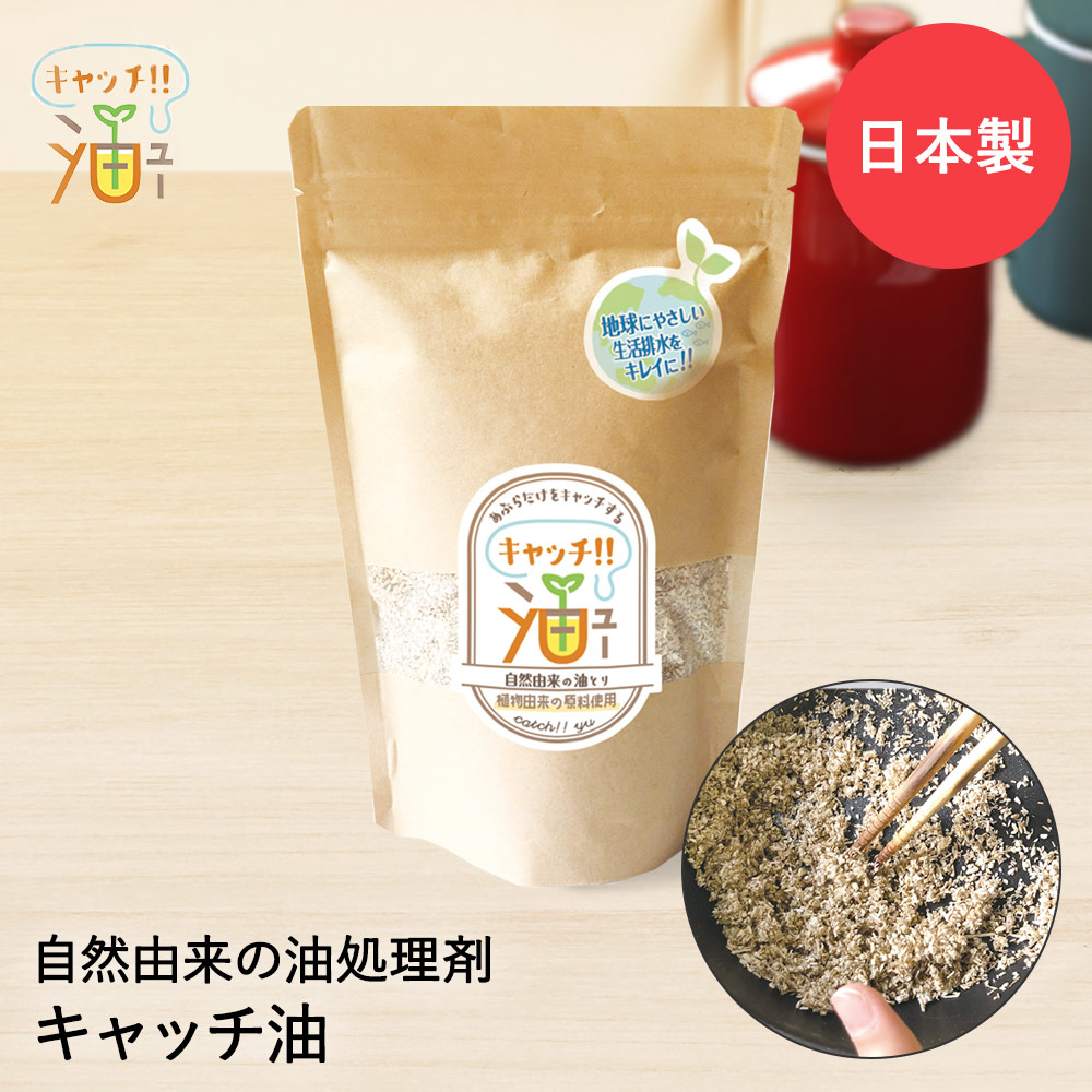 695円 激安正規品 アーネスト 廃油処理剤 油処理剤 90包 吸ってポイ 大手飲食店愛用ブランド A-13065 本体サイズ:13×8×2cm 695円 激安正規品 アーネスト 廃油処理剤 油処理剤 90包 吸ってポイ 大手飲食店愛用ブランド A-13065 本体サイズ:13×8×2cm