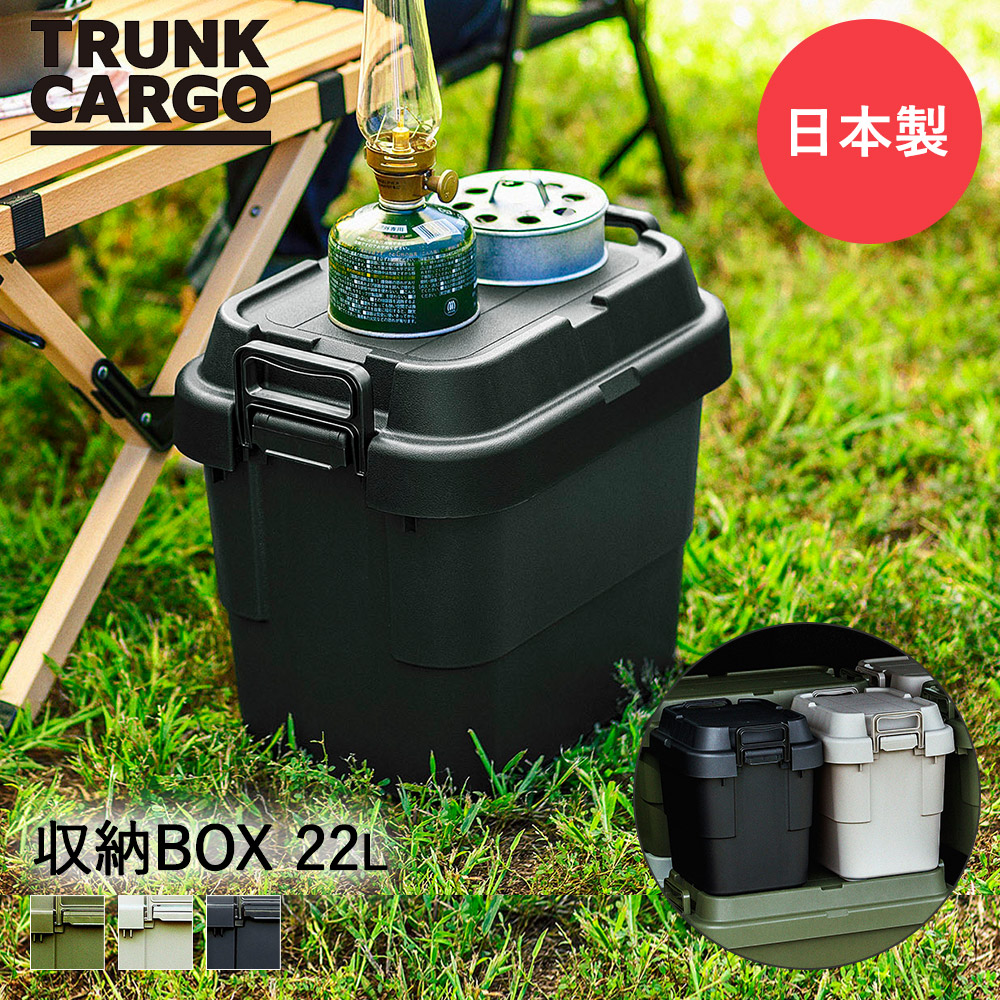 マート ベストコ Boiteガレージ ベランダコンテナ105L ブラック MA-4017