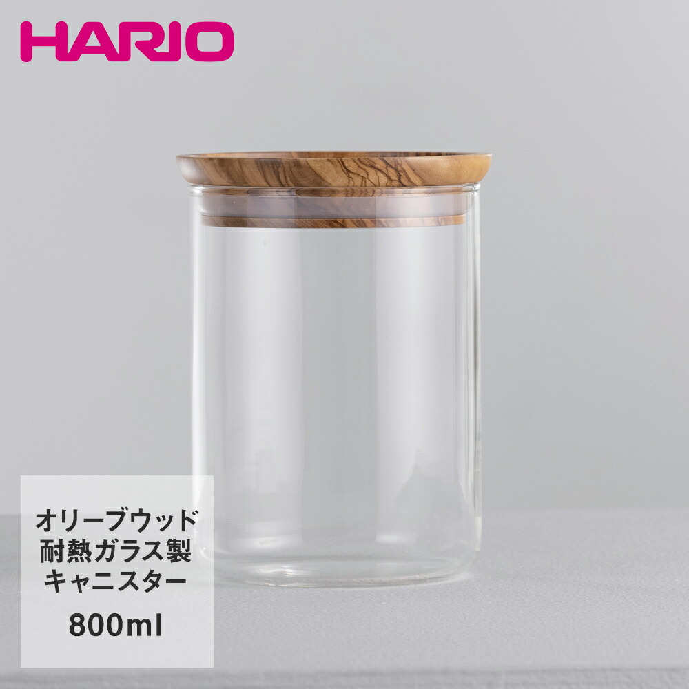 楽天市場 Simply Hario ガラスキャニスター 800ml ハリオ はりお キッチンツール キッチン用品 キッチン 雑貨 おうち時間 コーヒー用品 コーヒー器具 コーヒー 器具 珈琲 コーヒ キャニスター コーヒーキャニスター 保存容器 おしゃれ 保存 容器 ギフト プレゼント 楽天市場 Simply Hario ガラスキャニスター 800ml ハリオ はりお キッチンツール キッチン用品 キッチン 雑貨 おうち時間 コーヒー用品 コーヒー器具 コーヒー 器具 珈琲 コーヒ キャニスター コーヒーキャニスター 保存容器 おしゃれ 保存 容器 ギフト プレゼント