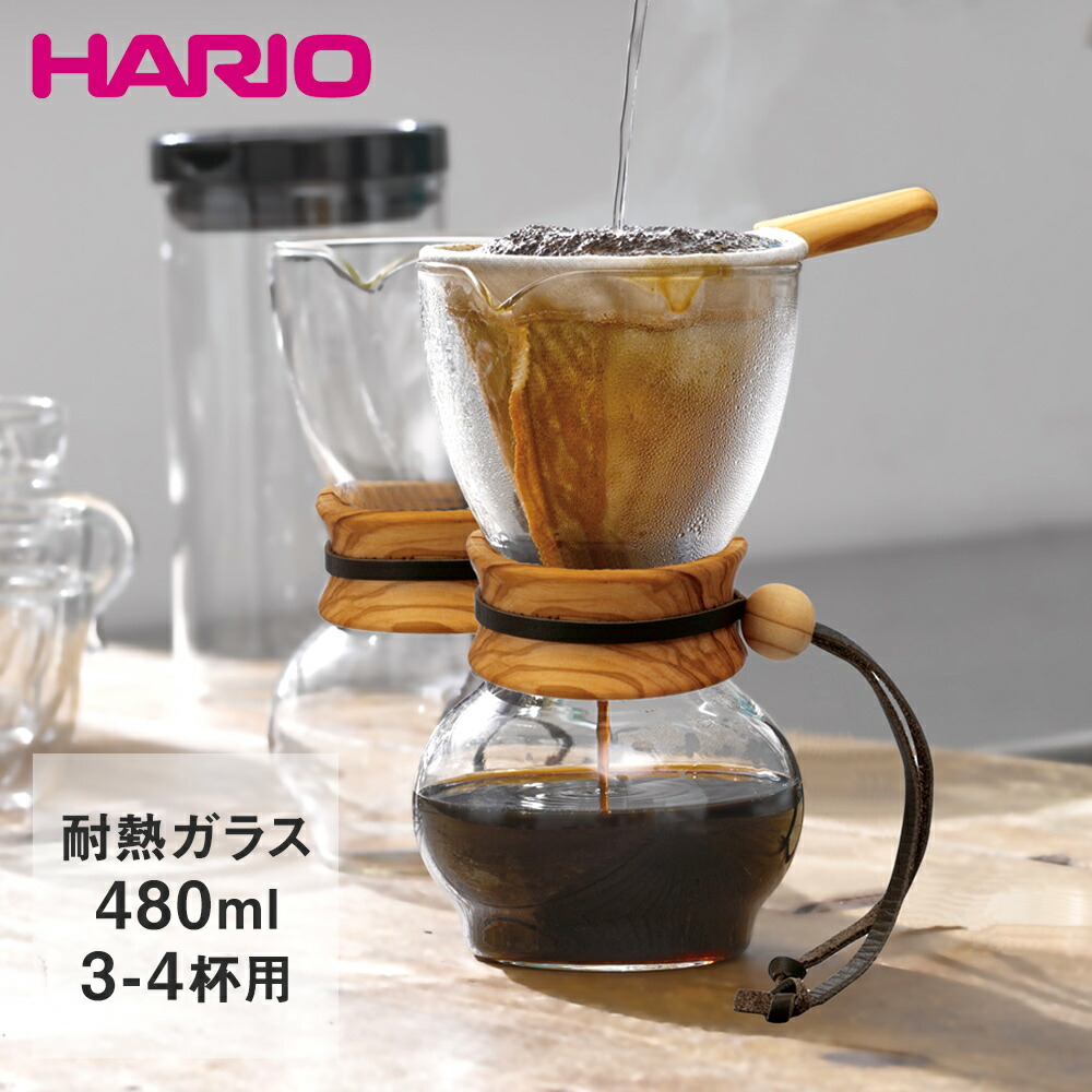 Hario ネルドリップコーヒー ドリップポット ウッドネック オリーブウッド 3 4杯用 ハリオ ドリッパー コーヒー コーヒードリッパー おしゃれ ペーパーレス ネル ドリップ ネルドリップ ドリップコーヒー ギフト かわいい プレゼント 誕生日プレゼント 誕生日 お祝い