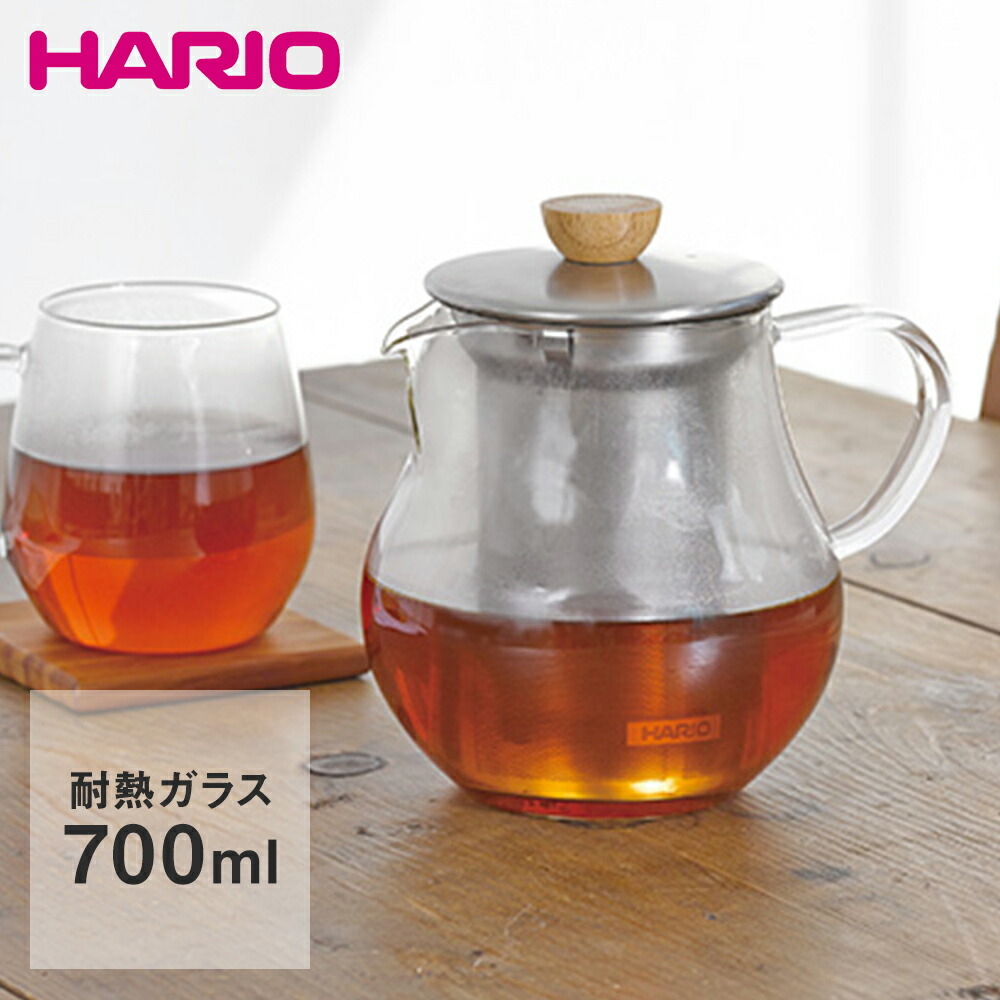 Hario ハリオ ティーピッチャー 700ml ストレーナー付き Tpc 70hsv はりお ティー ピッチャー ティーポット ポット お茶 茶 紅茶 ハーブティー ブラックティー ガラスポット 耐熱ガラス 耐熱 ガラス ティーグッズ ガラスピッチャー おしゃれ ガラス製 ギフト プレゼント