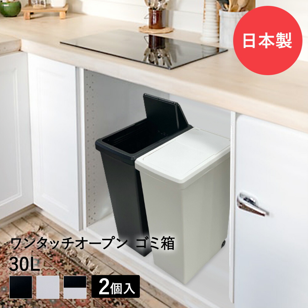 楽天市場】エバン 密閉 プッシュ 20L ホワイト パッキン付 アスベル