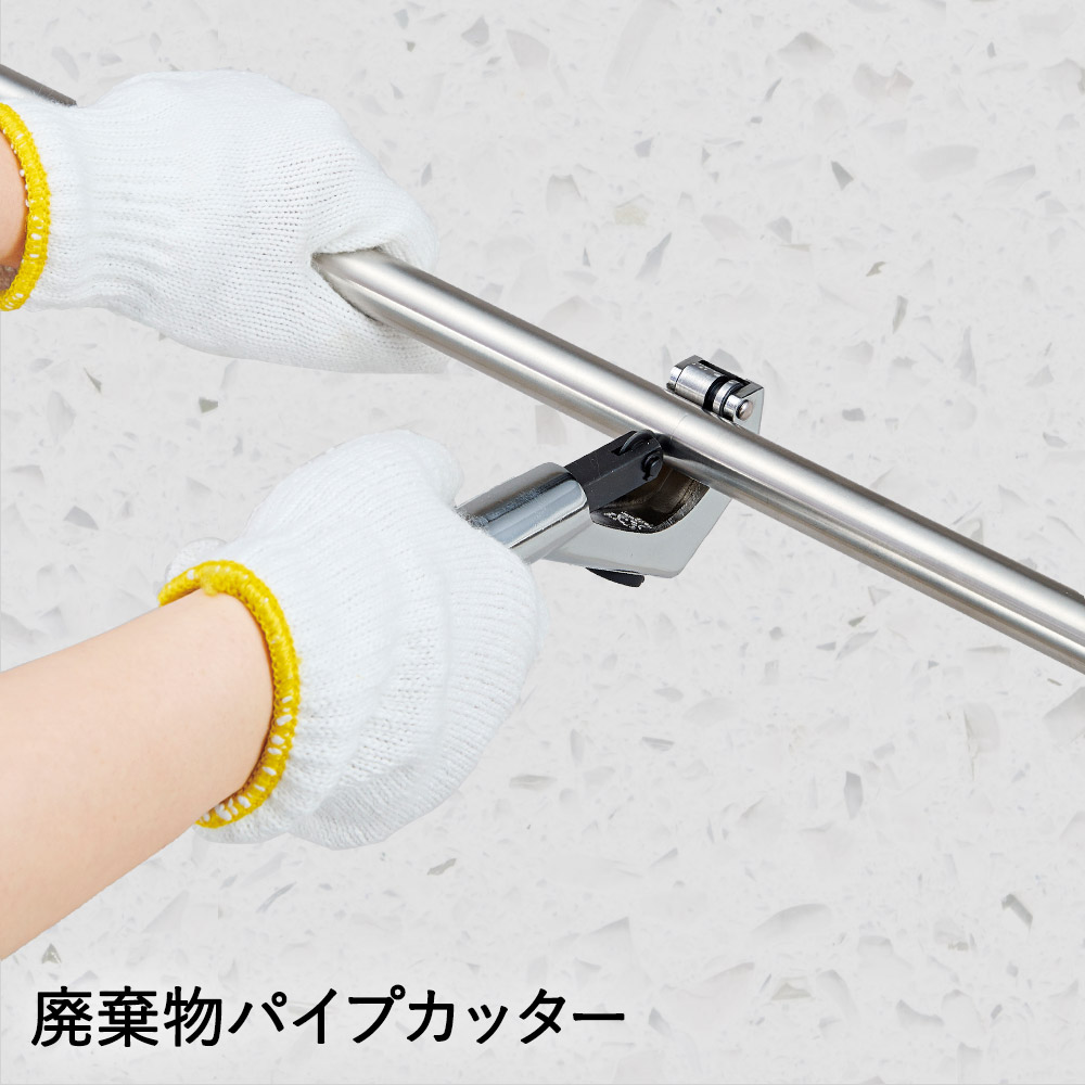 迅速な対応で商品をお届け致します パイプスパッとカッター ミニ パイプカッター カッター 突っ張り棒 物干し竿