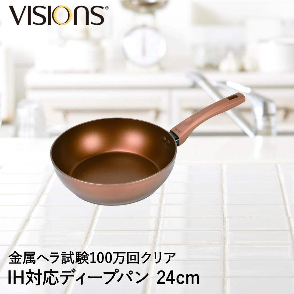 【楽天市場】パール金属 VISIONS GOLD Coating IH対応フライパン