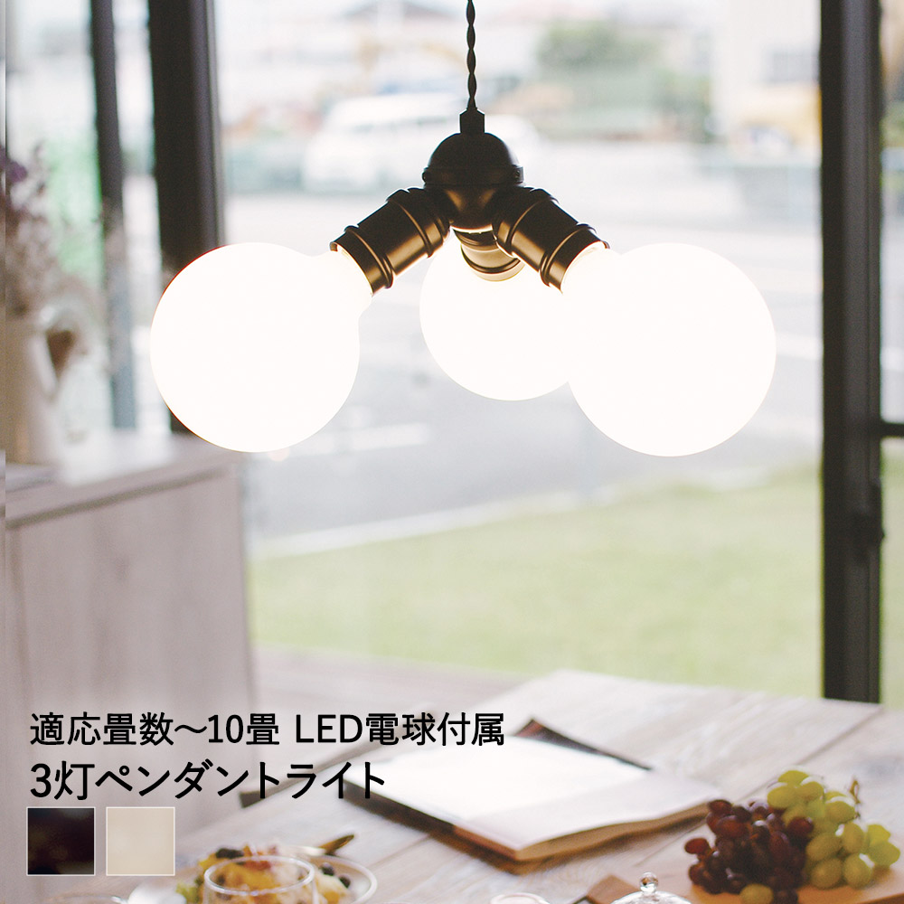 楽天市場】シーリングライト Ruhe 6畳 LED電球 ブラック セット | 3灯