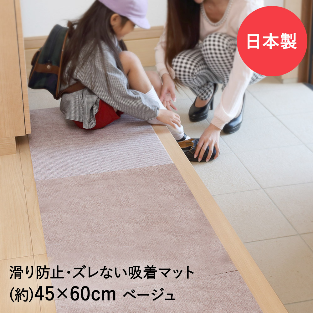 楽天市場】吸着ぴたパネル 防音タイプ 40cm×40cm 4枚入 タイルカーペット キッズマット 日本製 ワタナベ工業 | 消臭 すべり止め 子供 :  【ロイヤル通販】