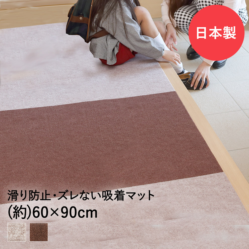 楽天市場】吸着ぴたパネル 防音タイプ 40cm×40cm 4枚入 タイルカーペット キッズマット 日本製 ワタナベ工業 | 消臭 すべり止め 子供 :  【ロイヤル通販】