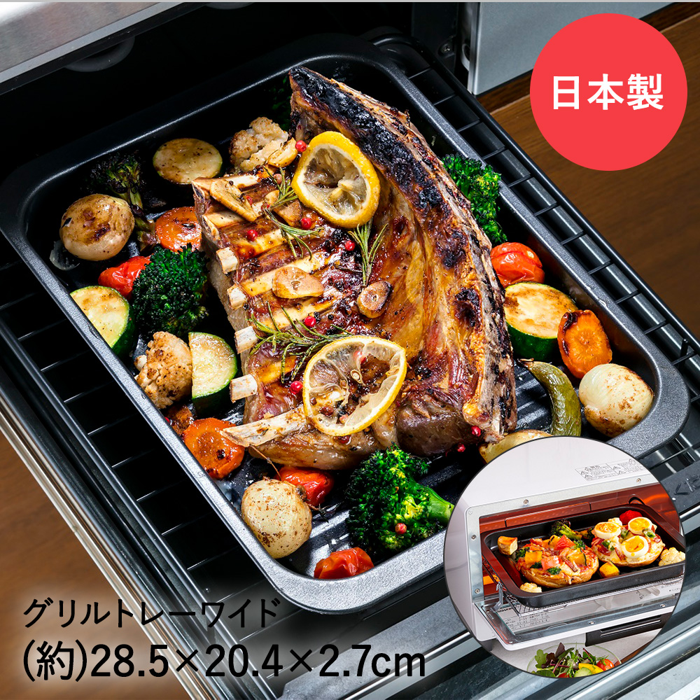 コンパクト魚焼きグリル　LPガス用　激レア品 Amazon｜リバティーコーポレーション 魚焼き グリル ガス 小さい