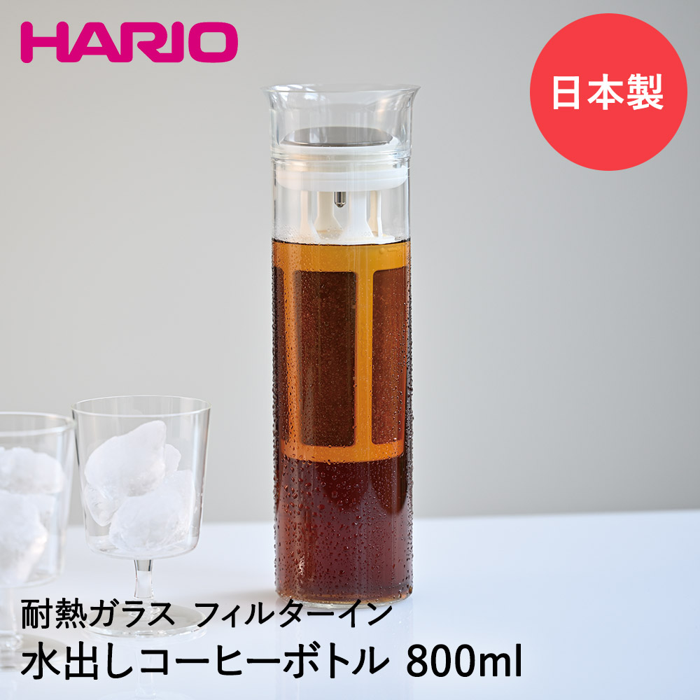 最高級のスーパー ネットショップ ウィステリアHARIO ハリオ