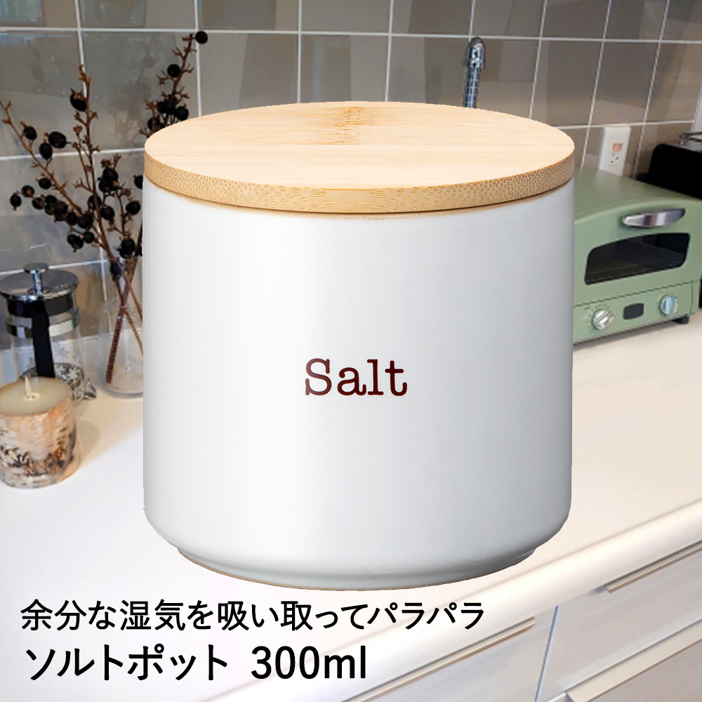 【楽天市場】デリッシュライフ シュガーポット 300ml 4351