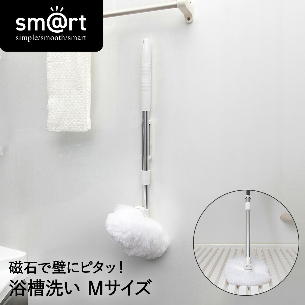 チーママ　専用ページです Amazon.co.jp: アズマ工業(Azuma Industrial) スマート 浴槽洗い
