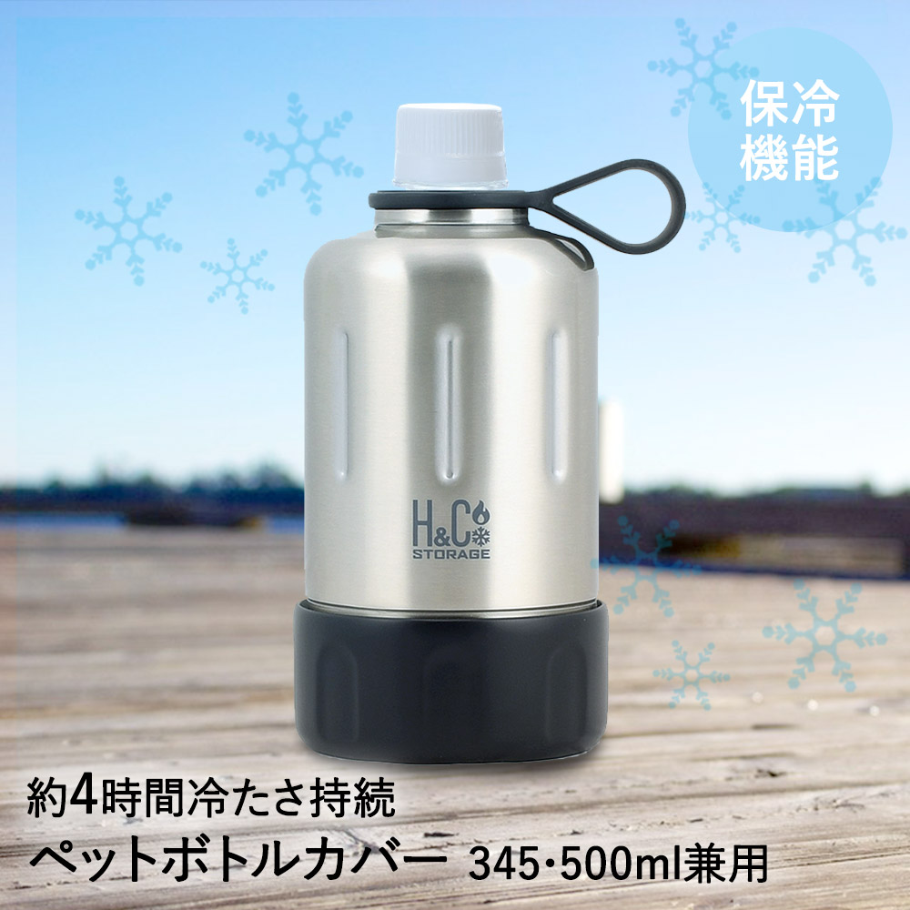 楽天市場】保冷 ペットボトルホルダー ペットボトルクーラー 500ml