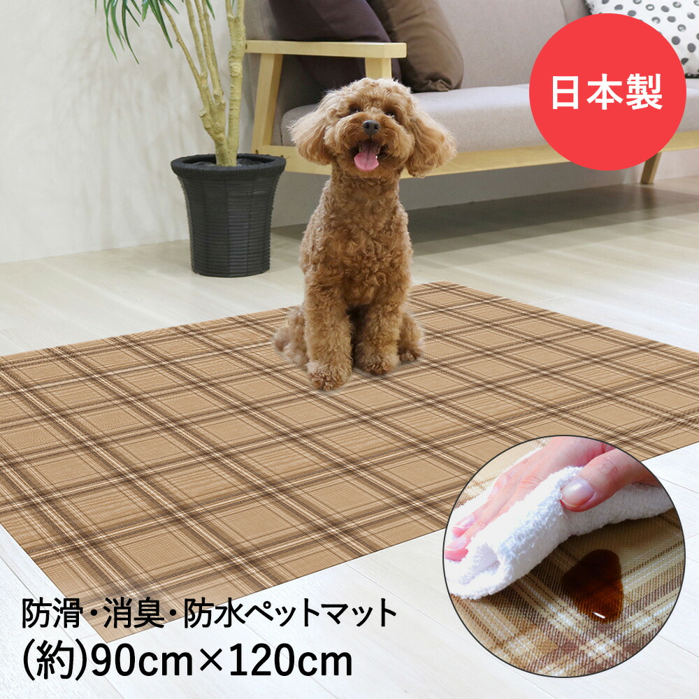 楽天市場】【 ポイント5倍 3/1(日)00:00〜3/1(日)23:59まで 】 ペット