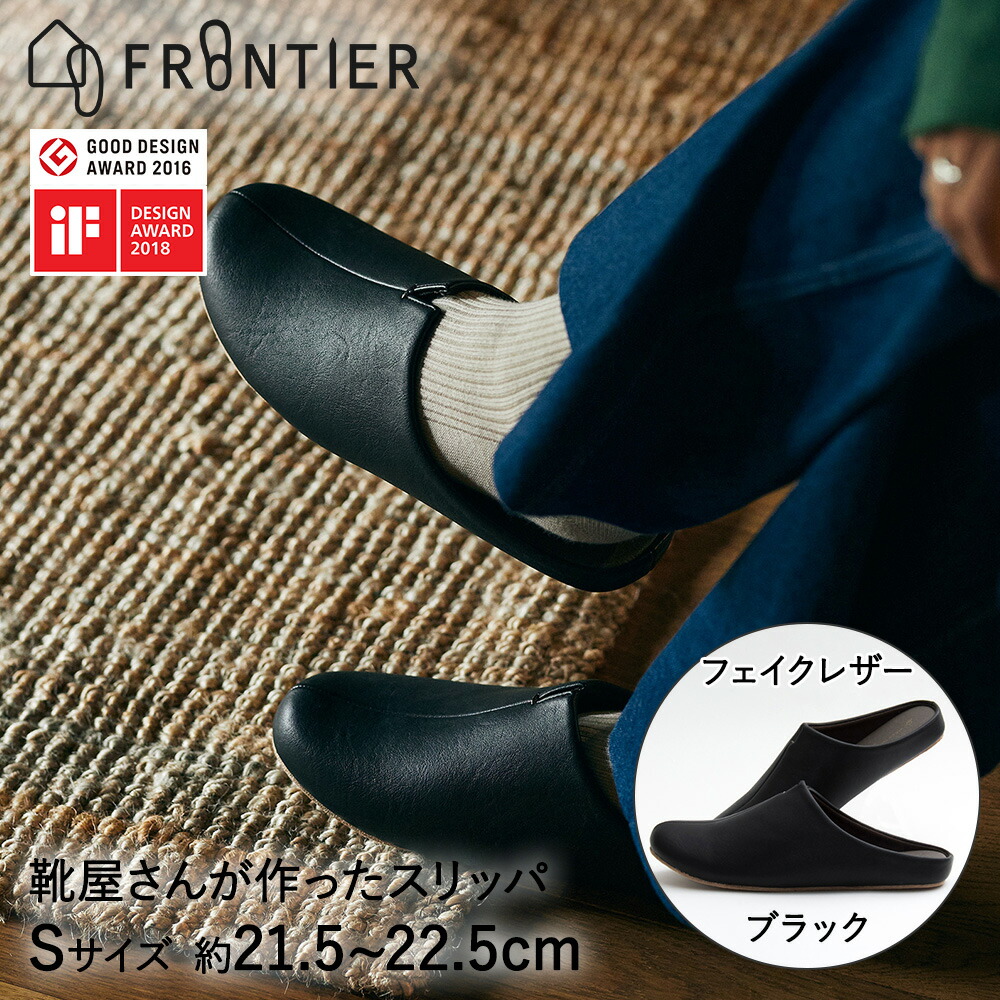 楽天市場】靴屋さんがつくった スリッパ ルームシューズ S