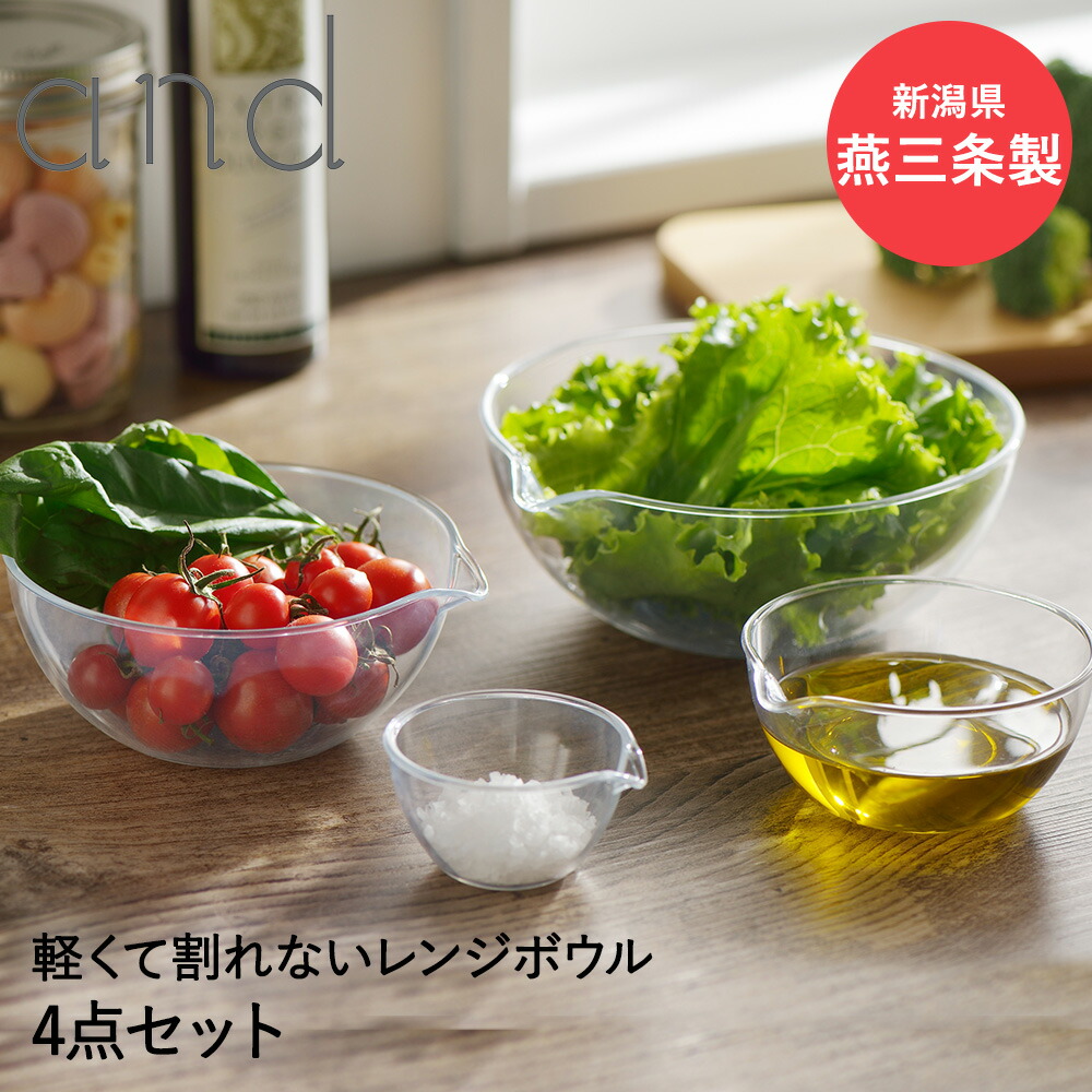 楽天市場】ボウル 耐熱 耐熱ガラス 3.6 ボウル 3.6L PYREX