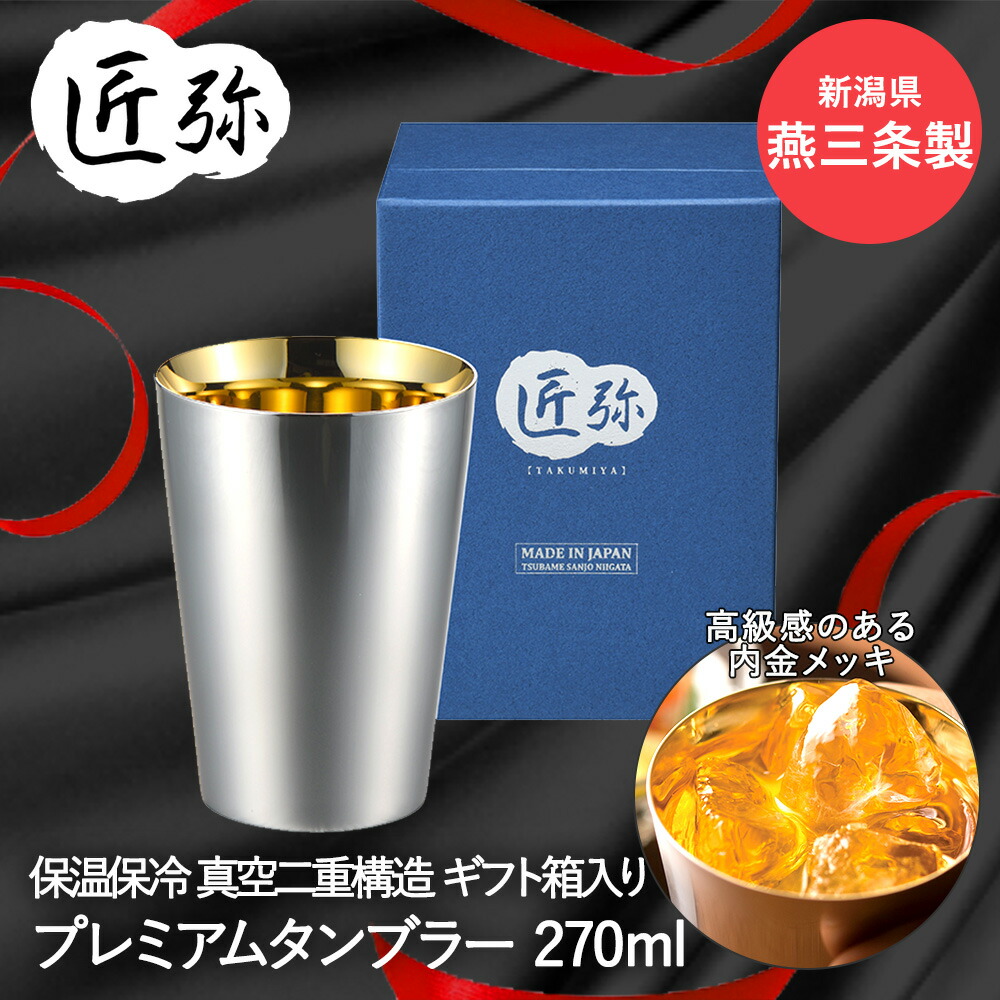 売れ筋新商品 d865.jpg 工芸品
