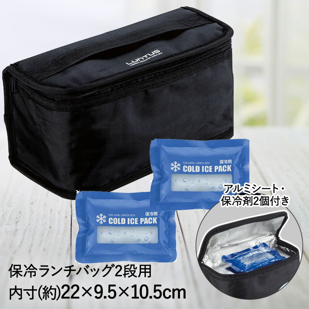 【こんこんまる様】保冷・保温機能付きお弁当袋 保冷剤ケース付きランチベルト 他 e139.jpg