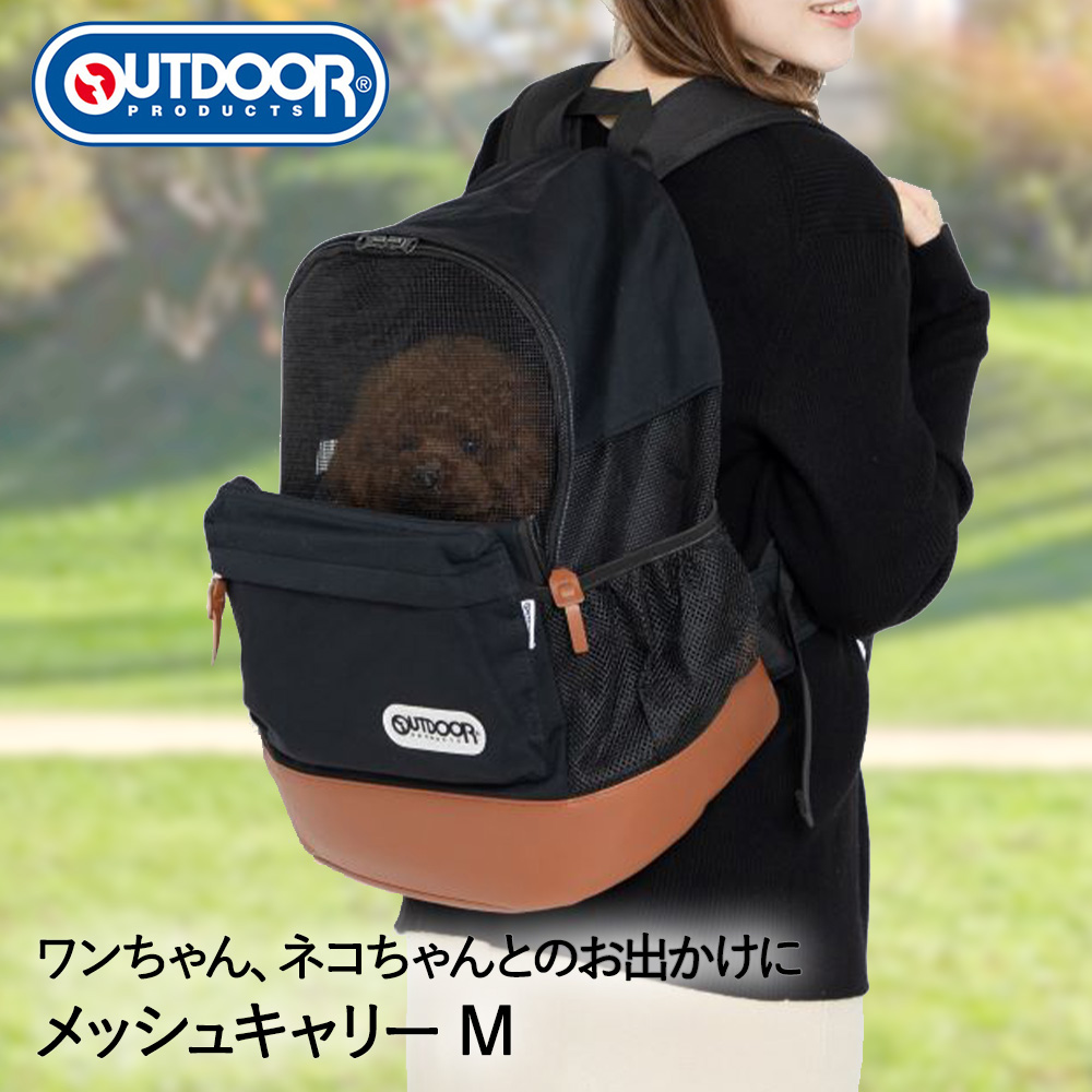 スリーアローズ OUTDOOR DAYPACKメッシュキャリーMブラック キャリー