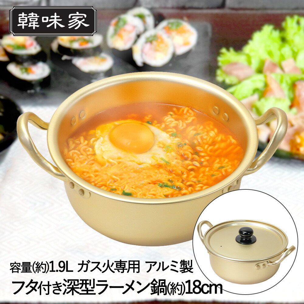 楽天市場】無水鍋 両手鍋 HAMON 21cm 北陸アルミニウム 楽天市場】無水鍋 両手鍋 HAMON 21cm 北陸アルミニウム