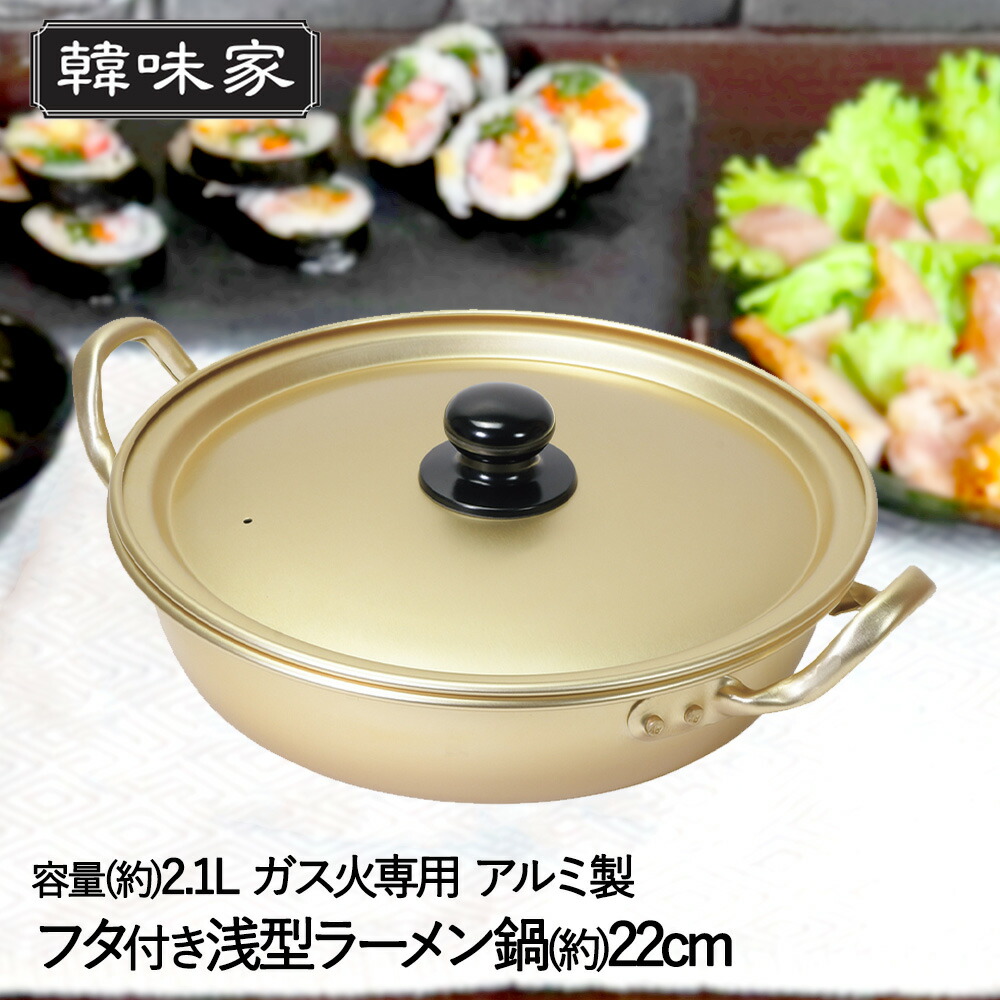 楽天市場】韓味家 アルミ製 手付マッコリカップ 350ml HC-96