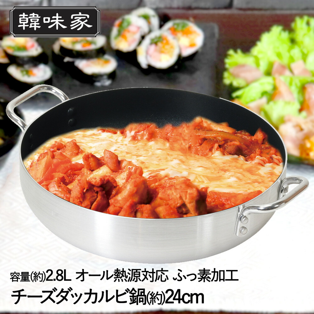 楽天市場】韓国 ステンレス 鍋 17cm IH対応 1人用 RB-2876 韓国