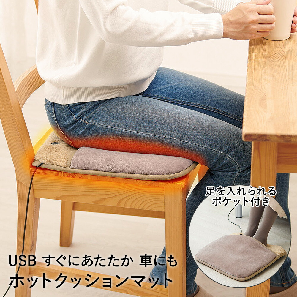 ブラウン ホットマット 電子コントロール式 b883.jpg