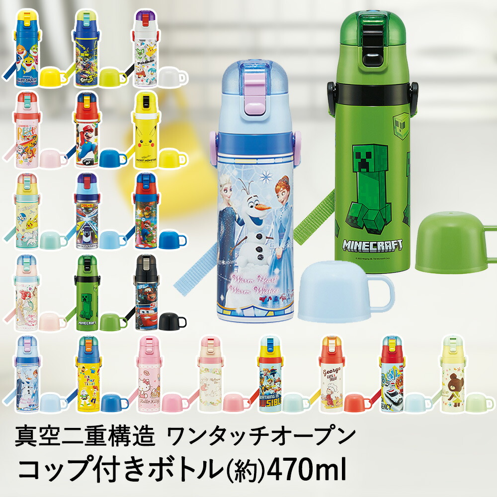 楽天市場】保冷 水筒 直飲み 3L チャージャー スポルトジャグ