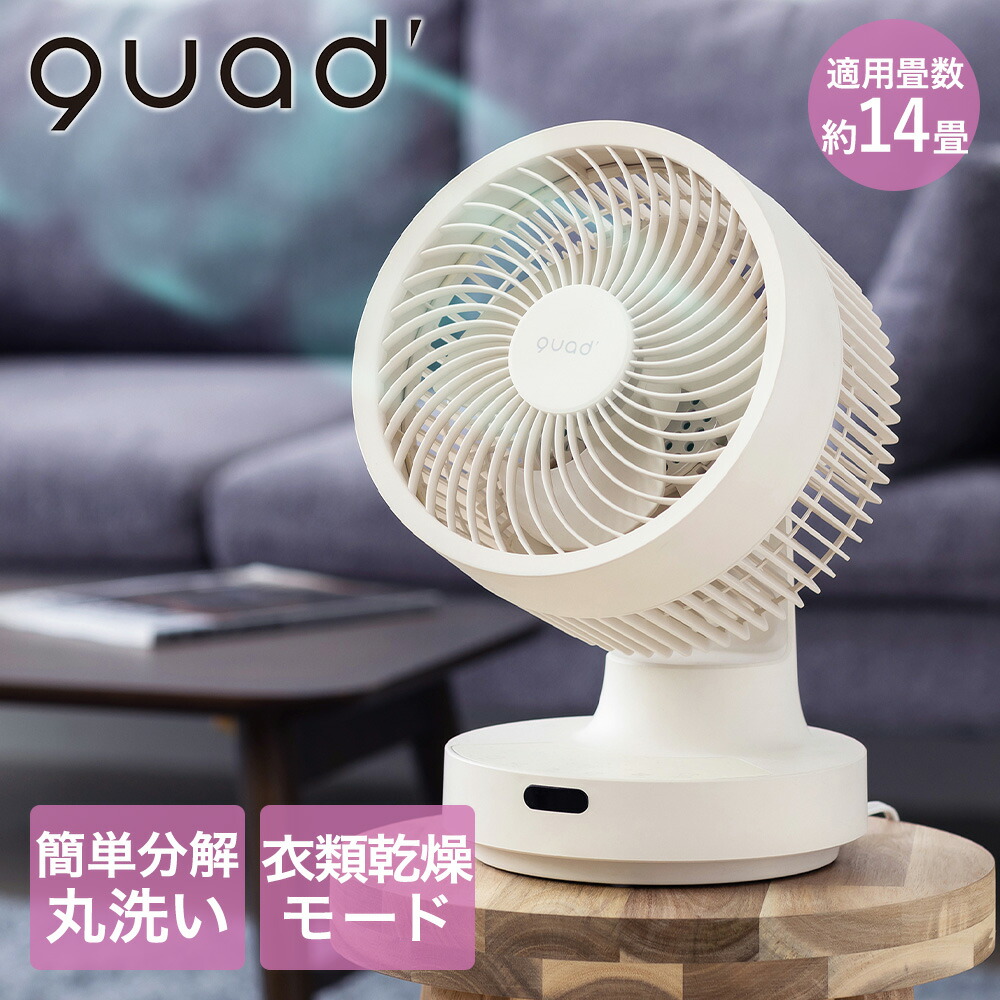 楽天市場】クリーン 3DDCサーキュレーター PUREAIR ピュアエアDC